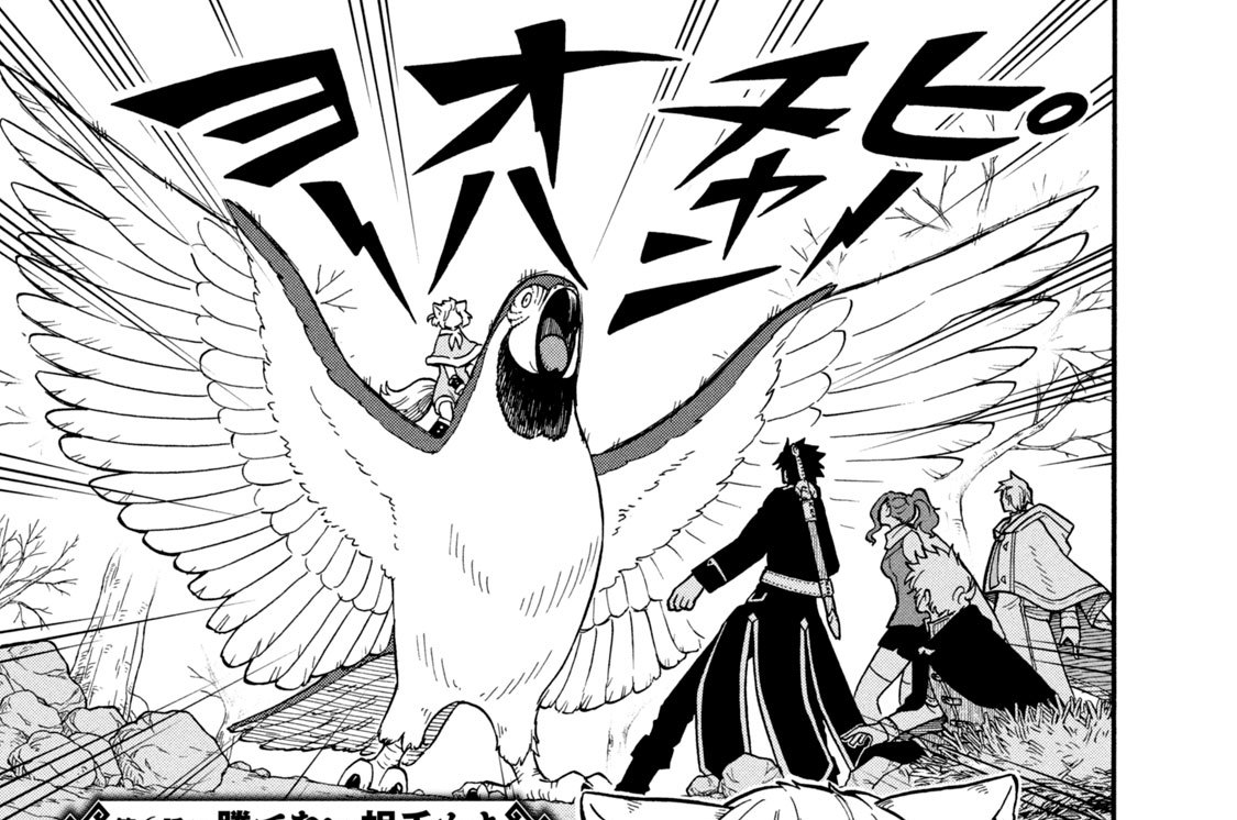 第６話　勝てない相手かよ