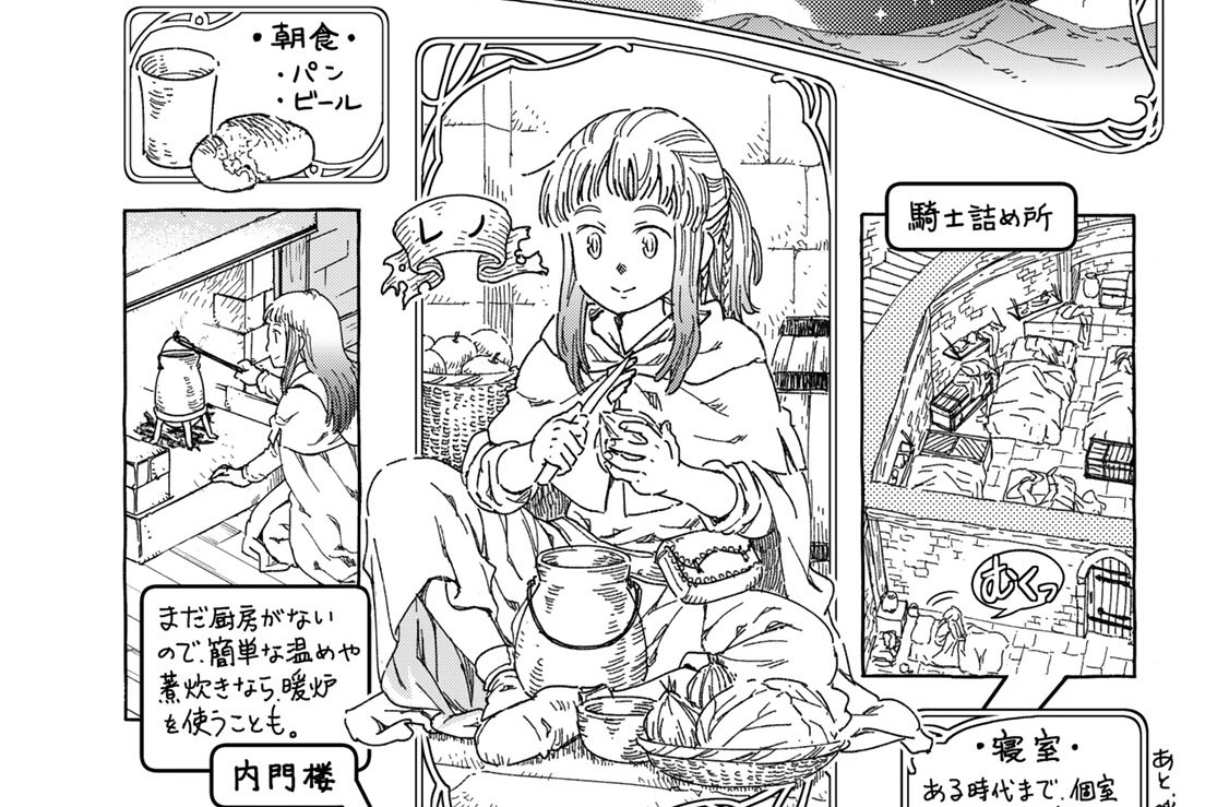 第６葉　暁の城
