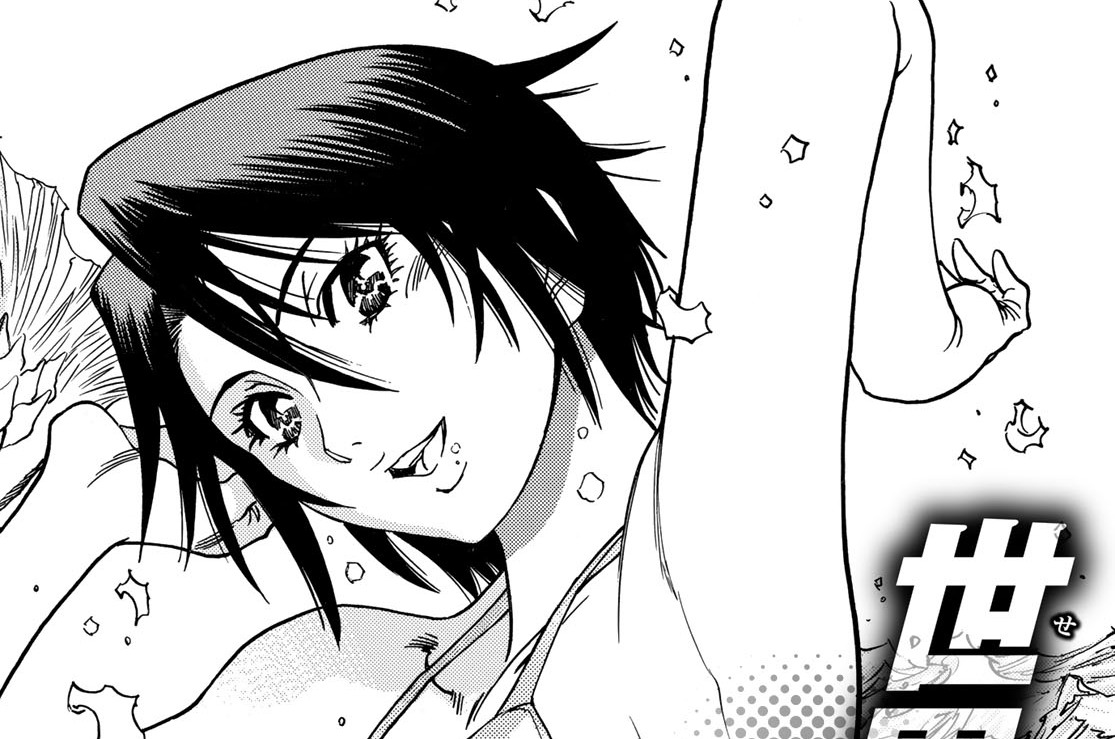 第１話　賢人都市Ｉ