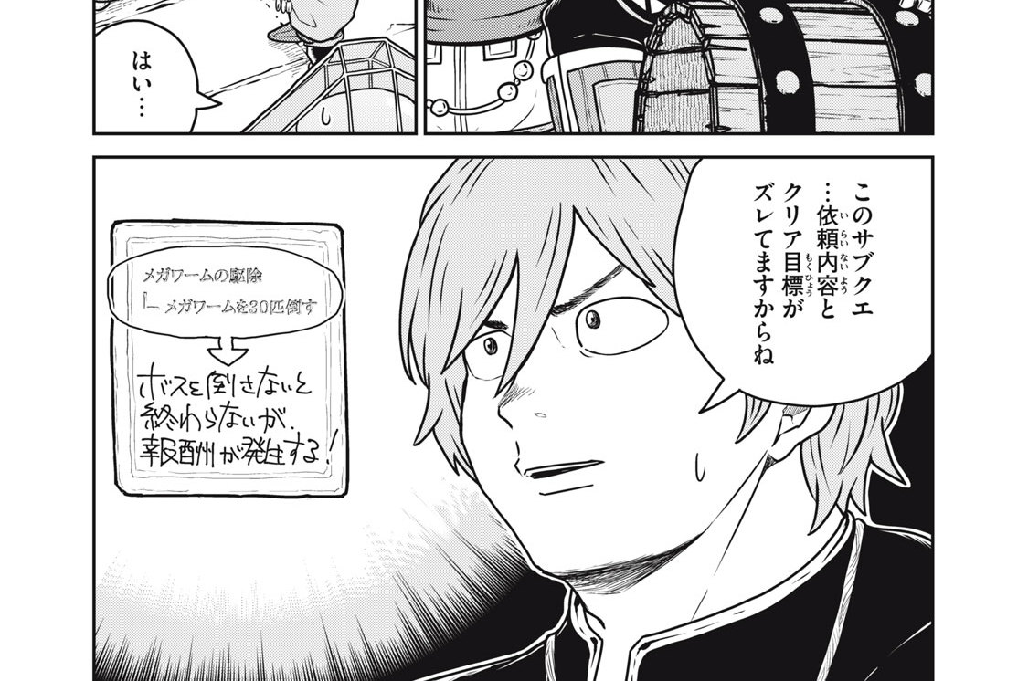 No.９３　えがお