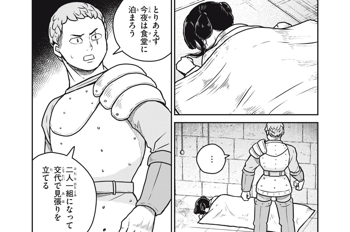 No.１０２　プロジェクトレンズ②