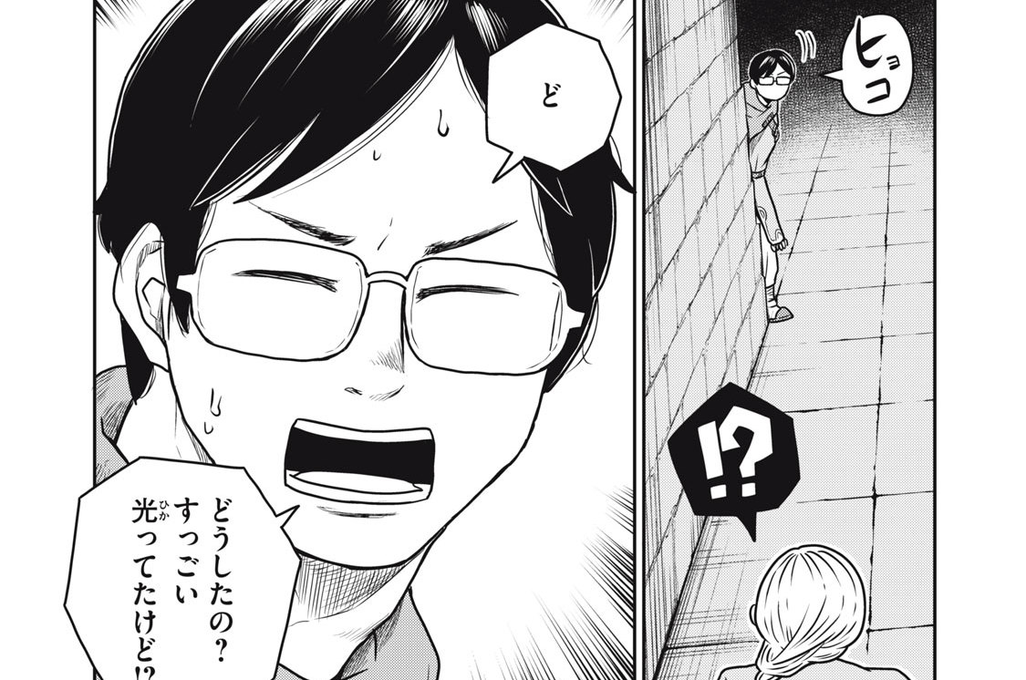 No.１０５　プロジェクトレンズ⑤