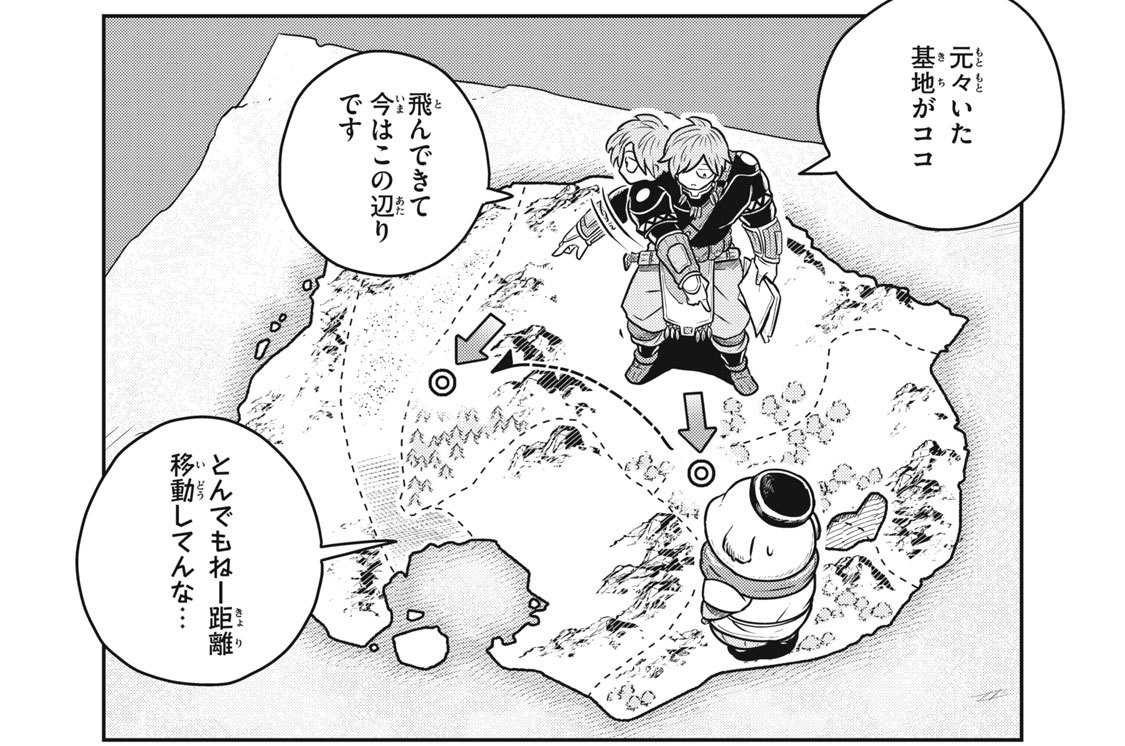 No.１１０　ンダイの村①