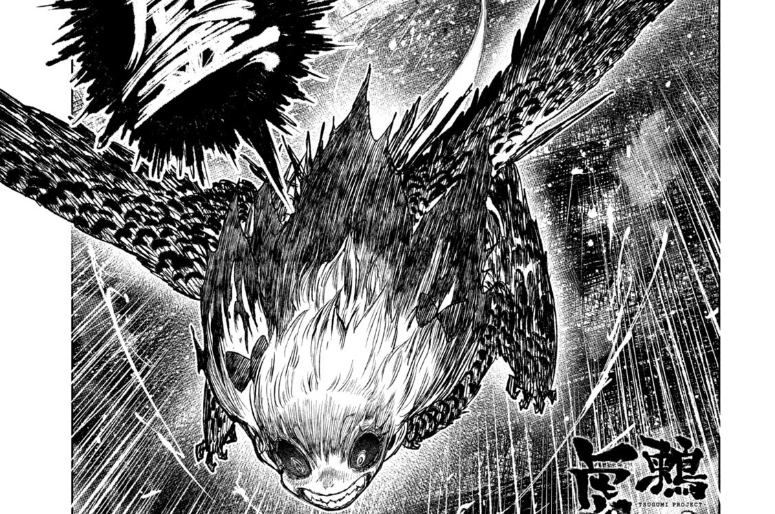 ５８話　獣面人心（中編）