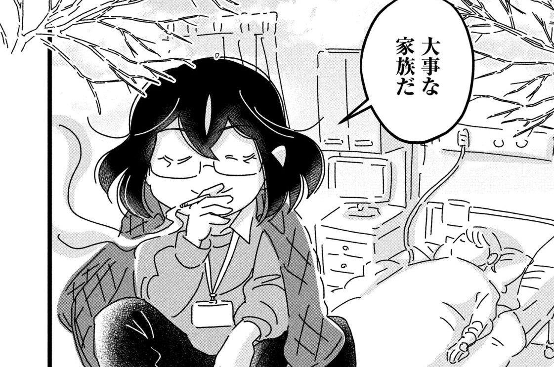 第３８話／めちゃくちゃ楽しそう