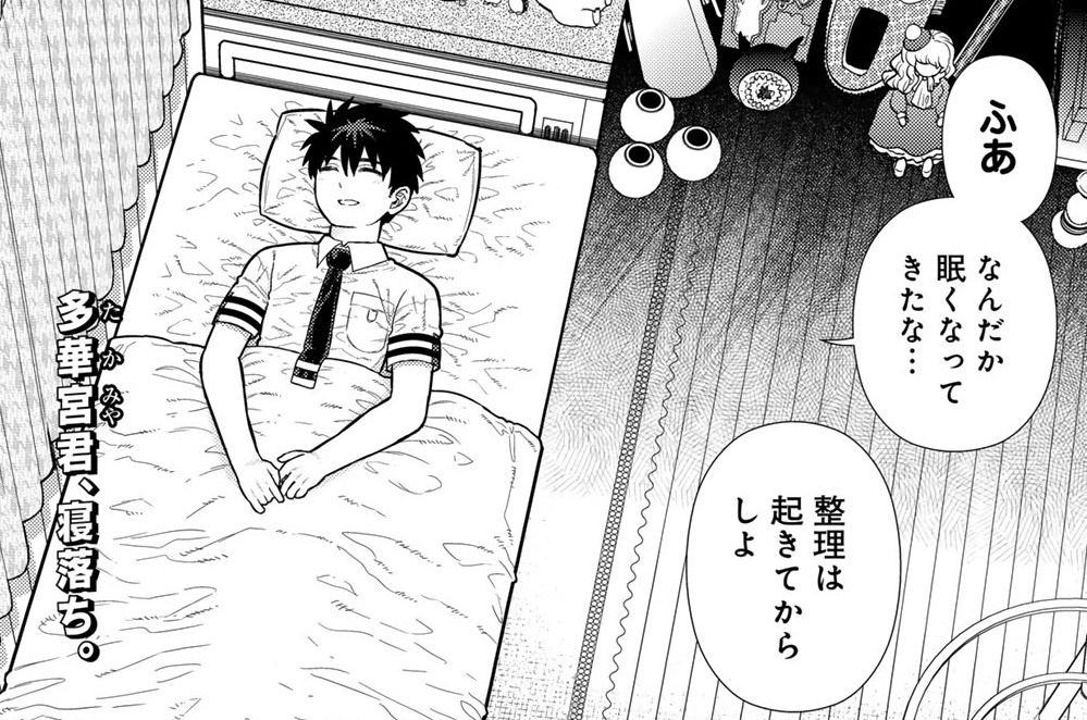 その１９　多華宮君と虚栄の市①