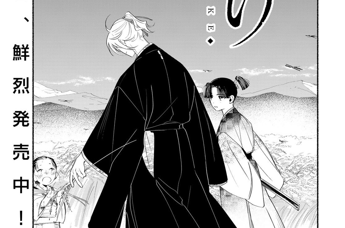 第１１陣　ほしいもの①