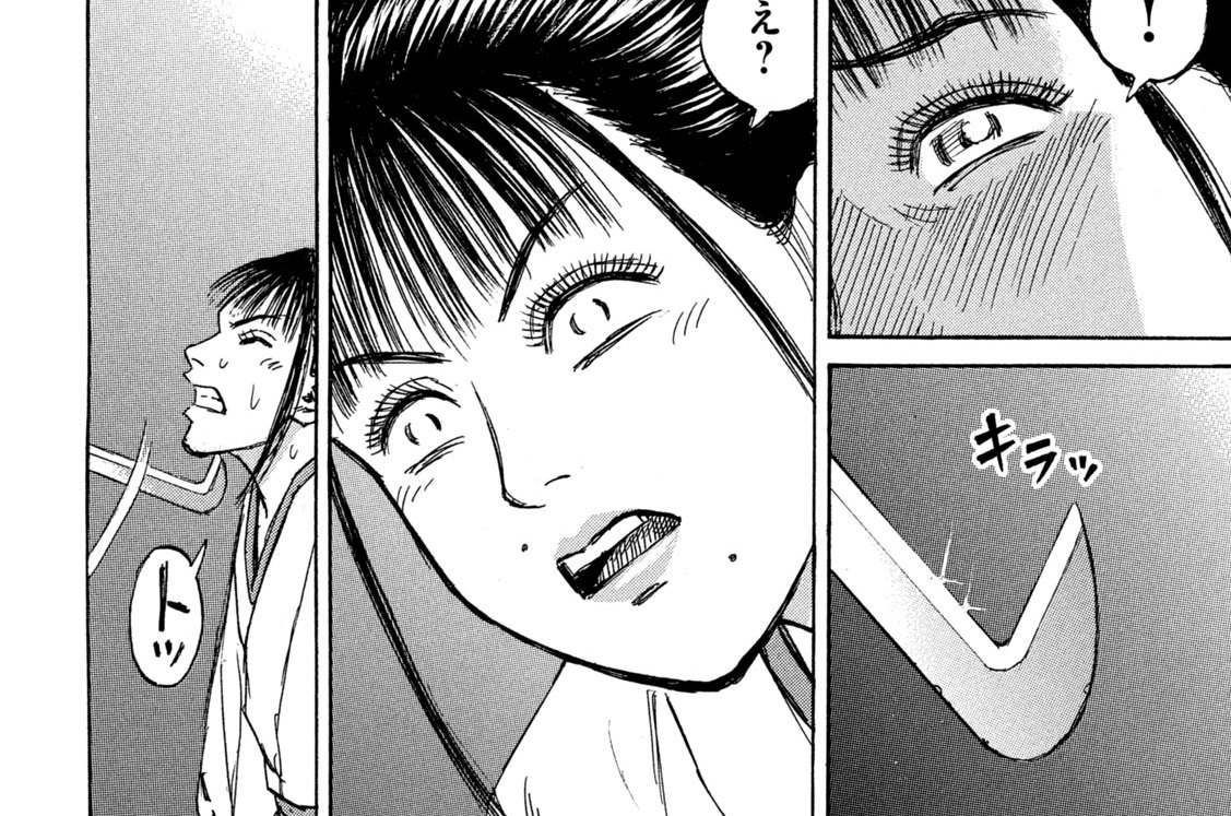 第３７６話　何者