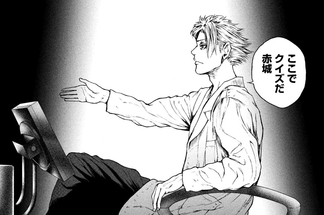 第１３話「病室の皇帝②」