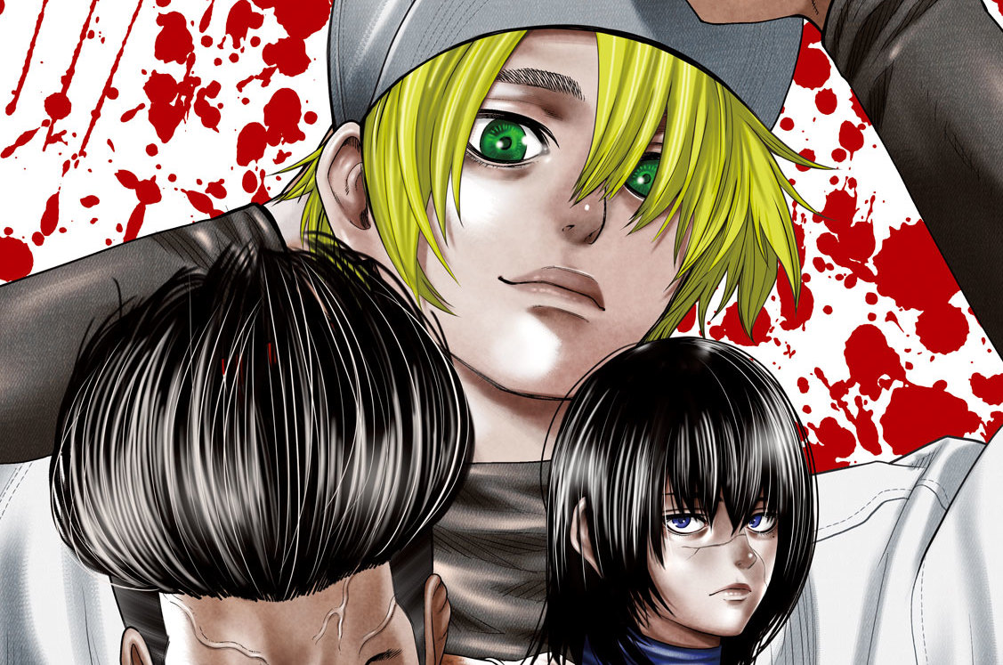 第十二死『悪童』