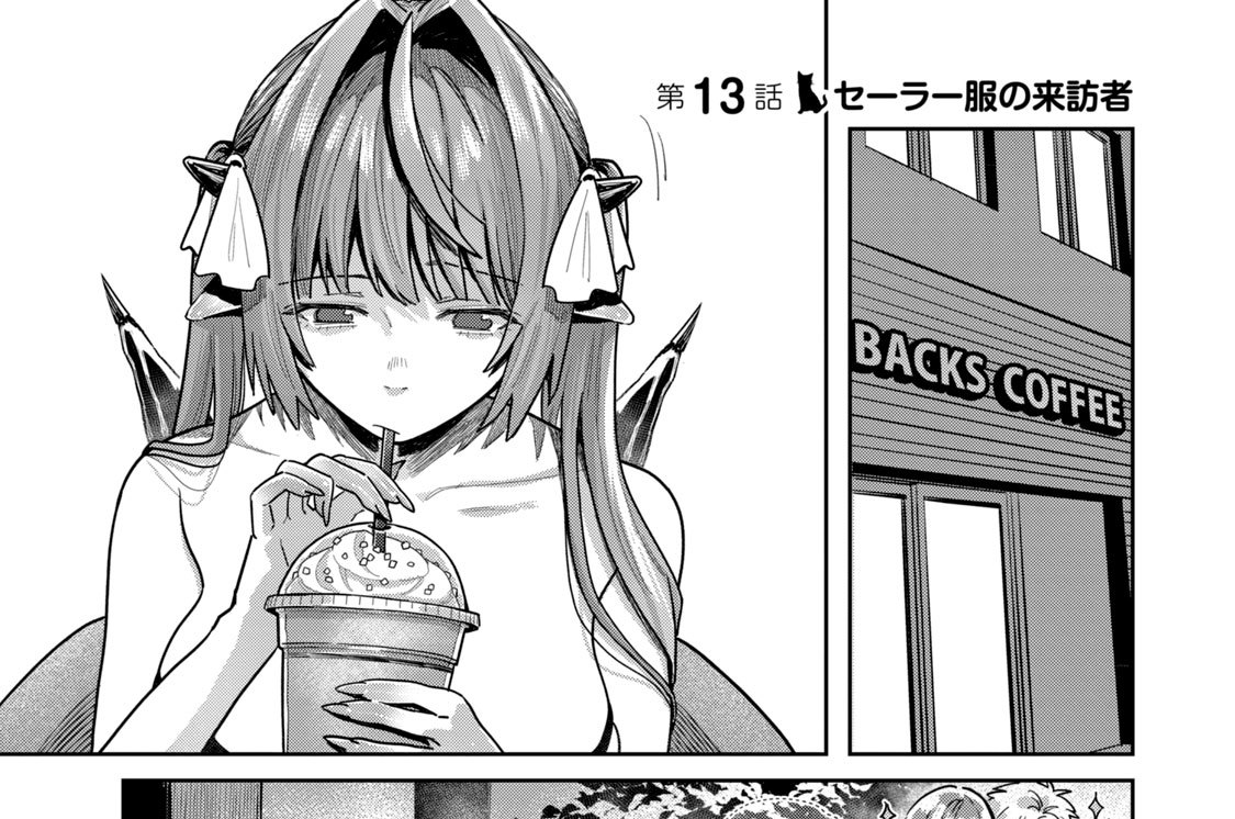 第１３話　セーラー服の来訪者