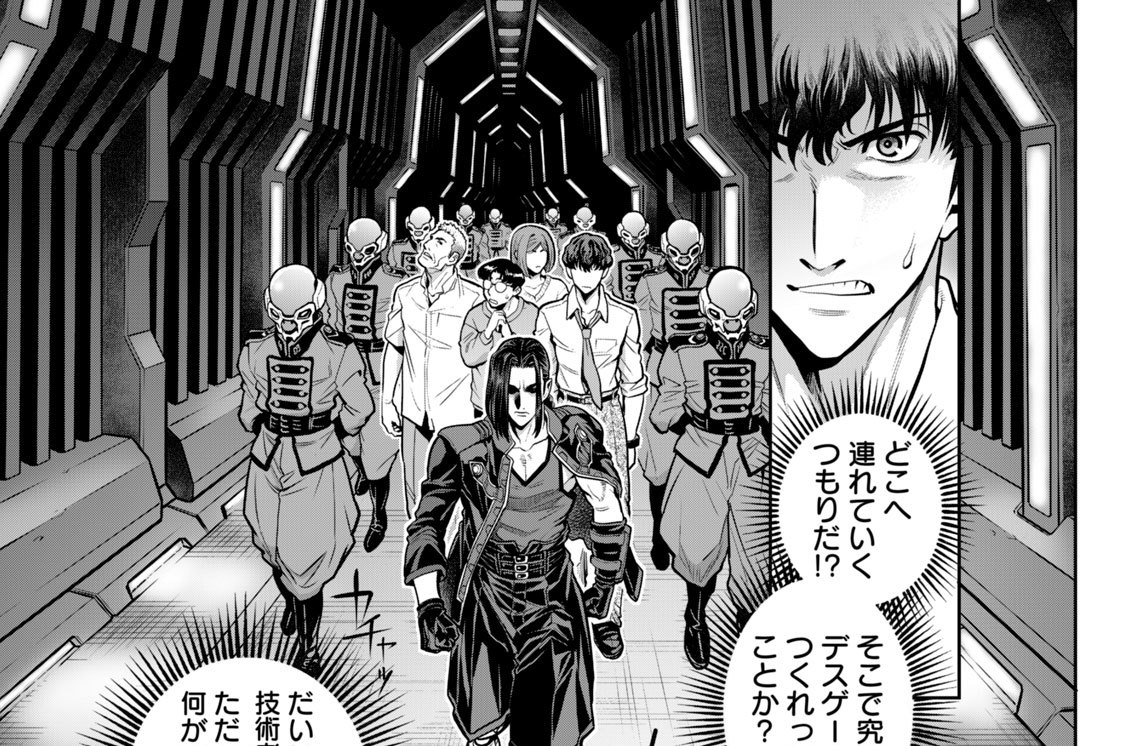 第３話　デスゲーム開発室