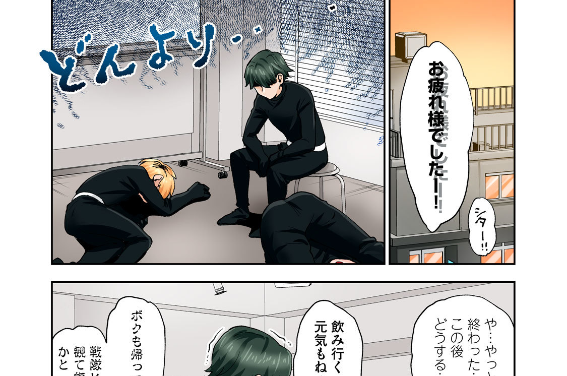 ２８本目（２）　元戦隊ヒロイン人妻の唇は…