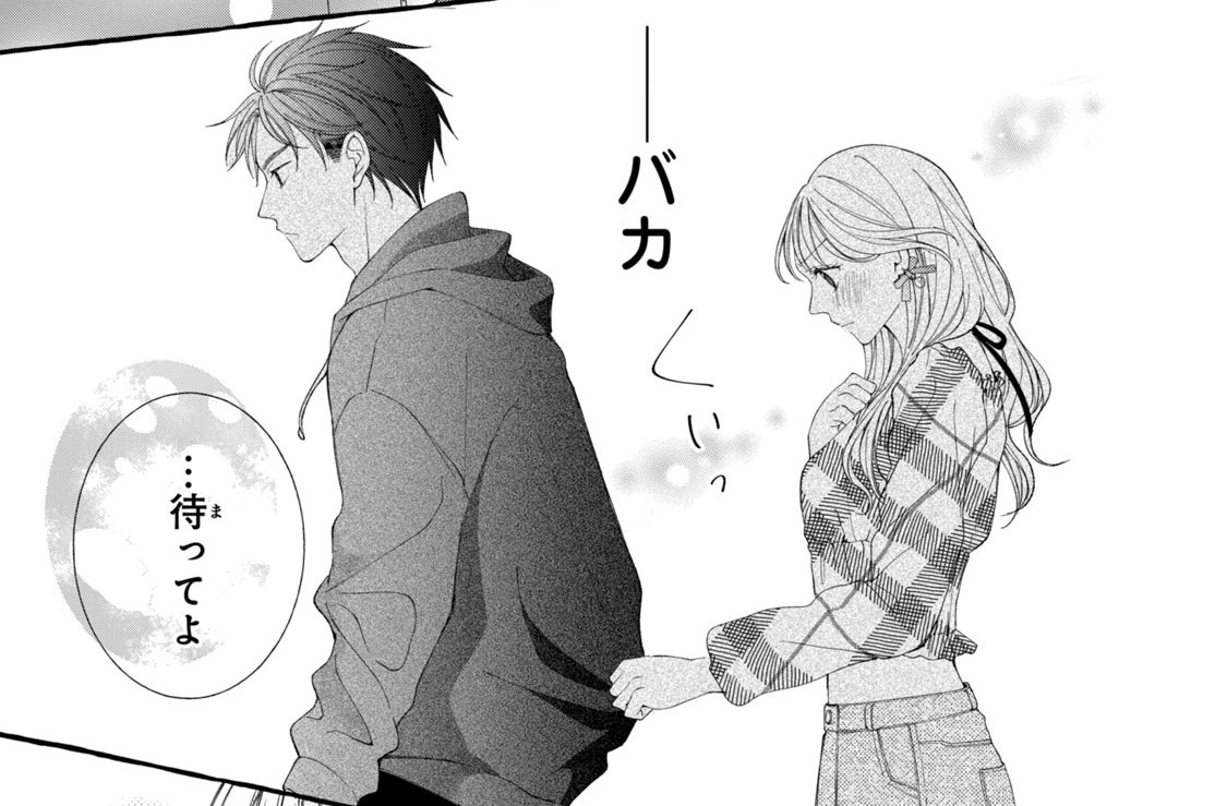 最終話　野球部男子流デート（２）