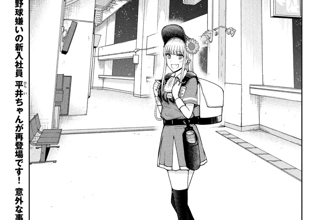 第１３９話　勝利の女神