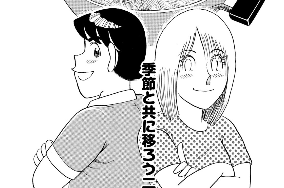 冷やしソーメンでがんばるよ！！