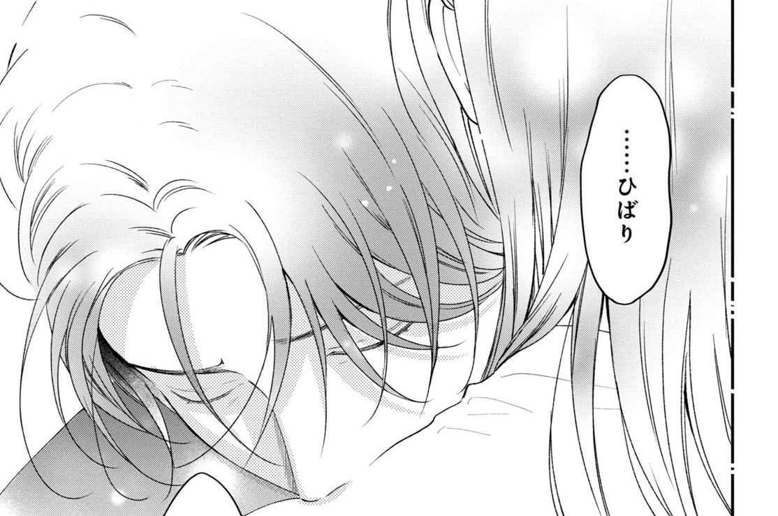 ＶＯＬ．００９　ふくらむ（３）