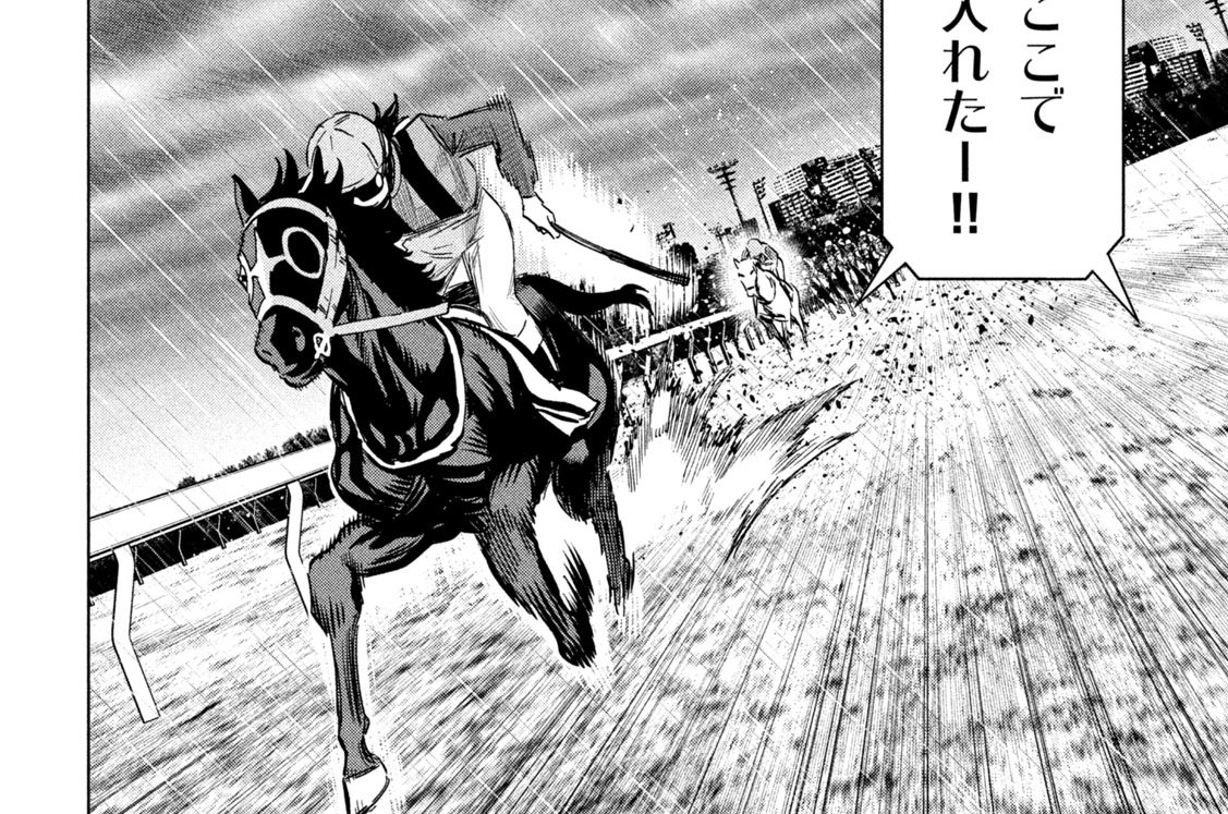 第１２６話　振り切れない思い