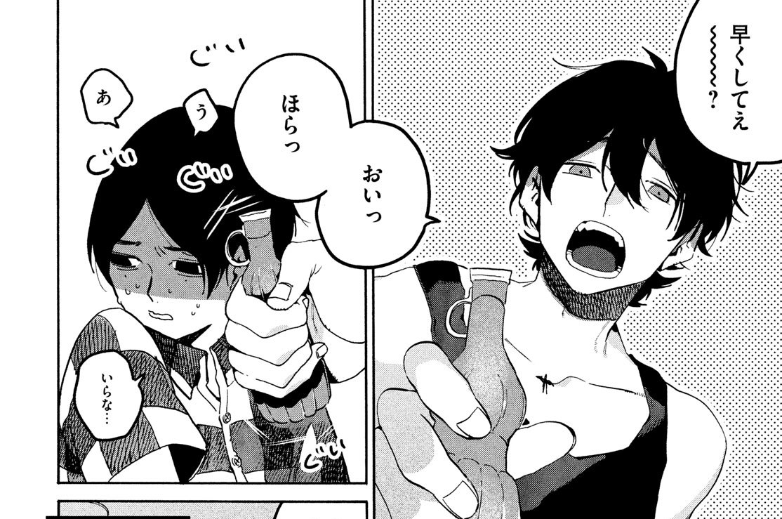 【６５筆目】夏休み（全年齢版）⑪（１）