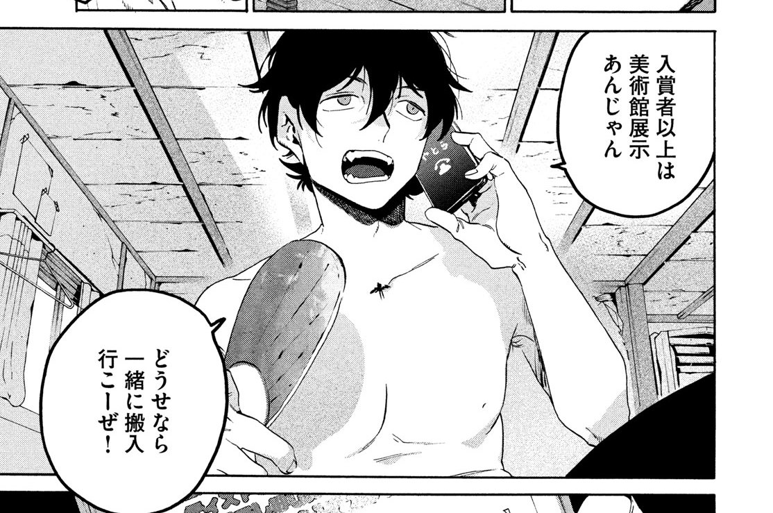 【６５筆目】夏休み（全年齢版）⑪（２）