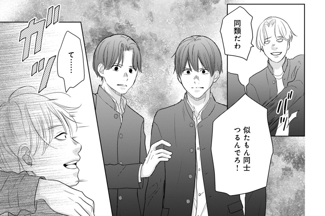 第１０話（２）