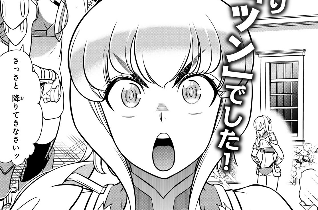 【第2話(1)】初めての仕事！