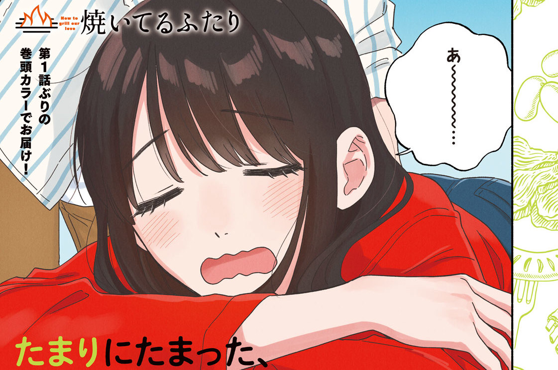 第１２２話　スモークサーモンでゆっくりリカバリー！