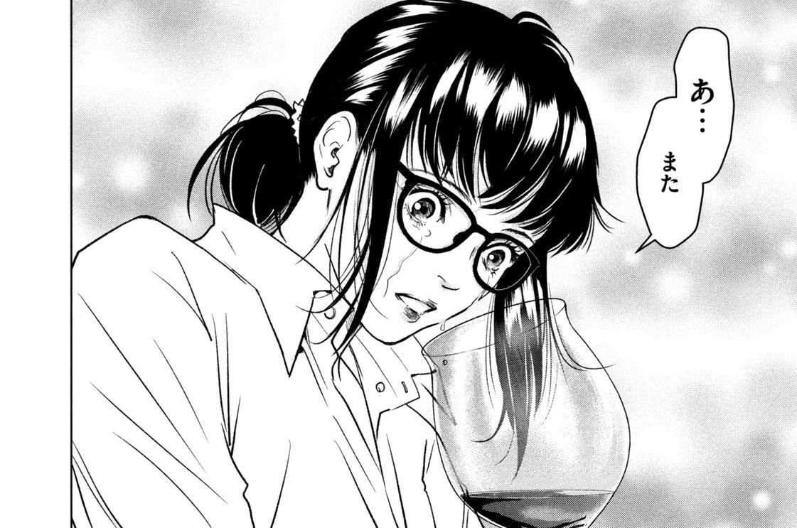 第二話　読む資格