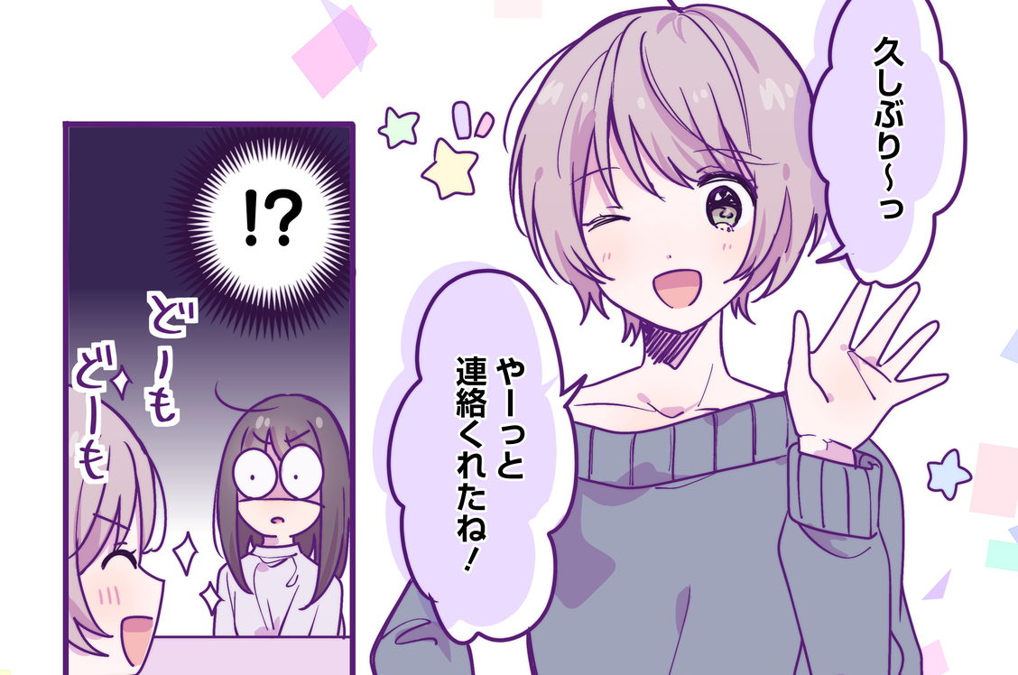 日曜日のいちごちゃん - チチカカ池 / エピソード25 | コミックDAYS