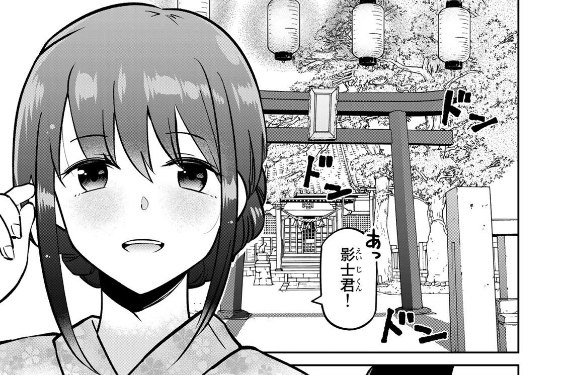 第７話