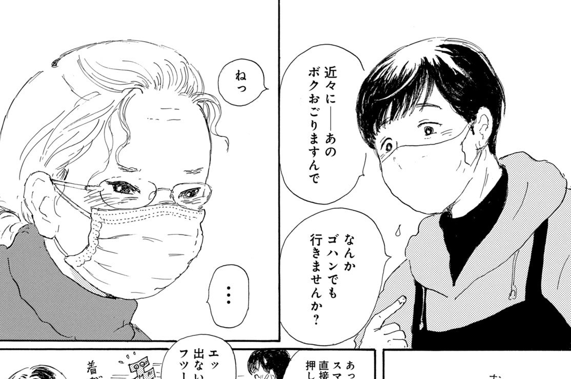 第５話　運命の再会！？　かも（２）