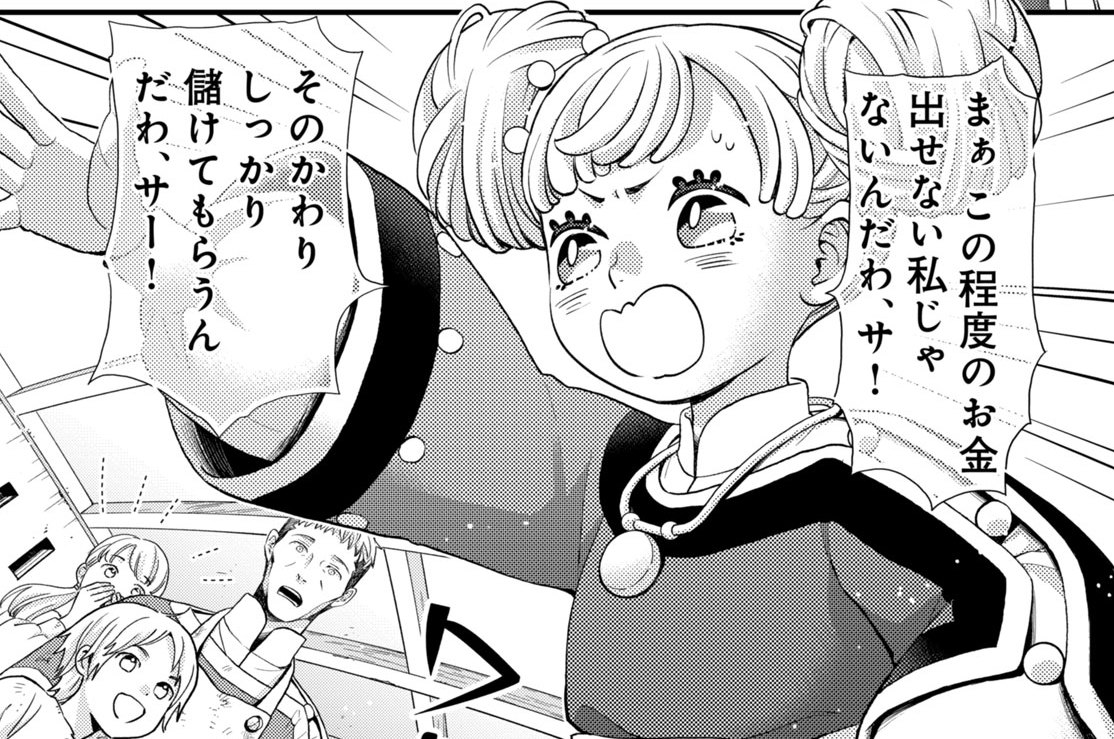 ［第四十七夜］ 夜明けの青（２）