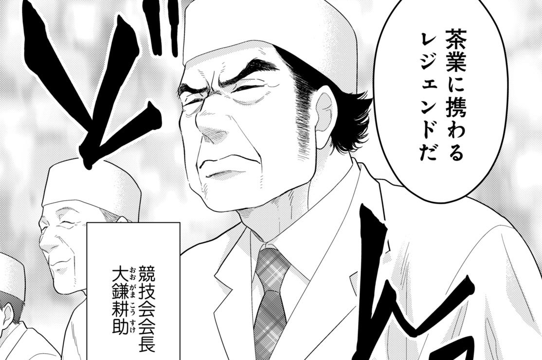 三十五服目 ゆずれないもの（１）