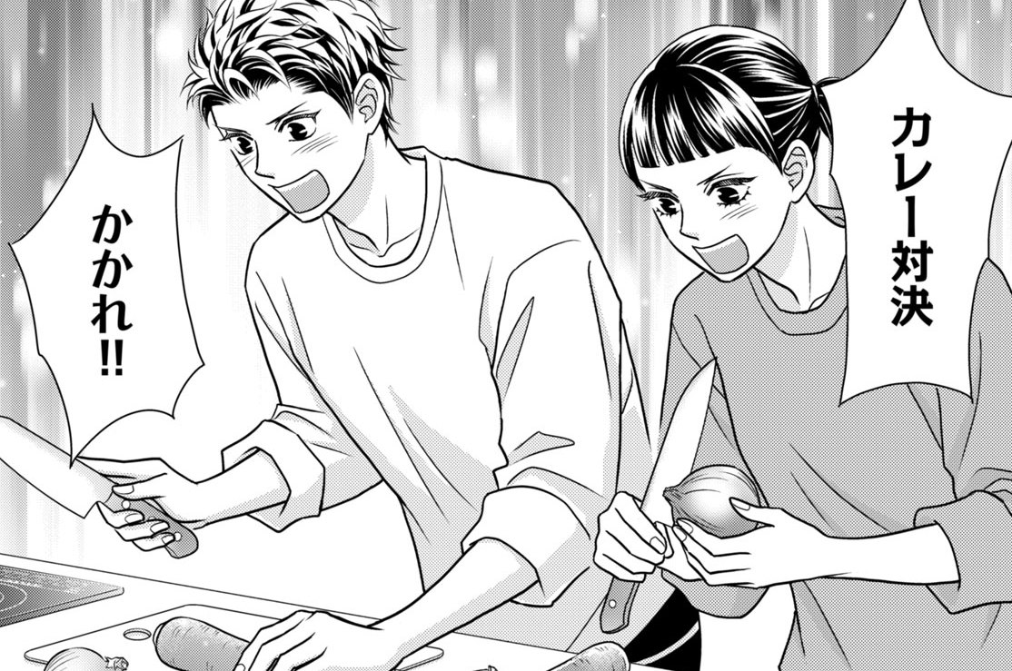 第１３話　カレー対決（２）