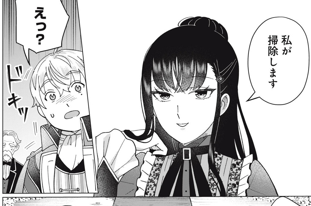 第２話　豚公爵の本性①