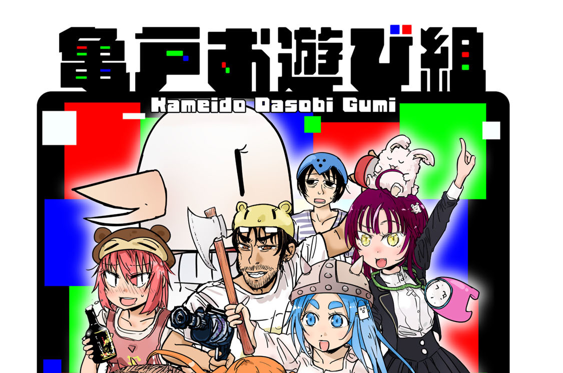 ０１．「ホームムービー」