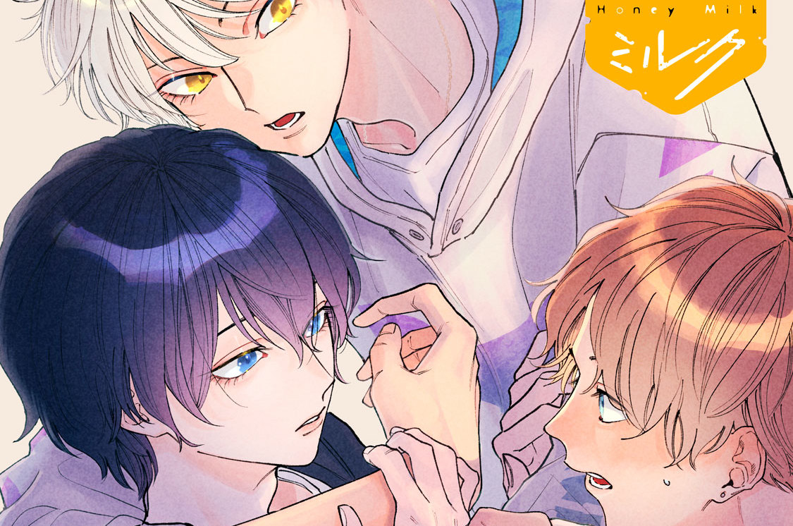 アウターハロー 分冊版（２）