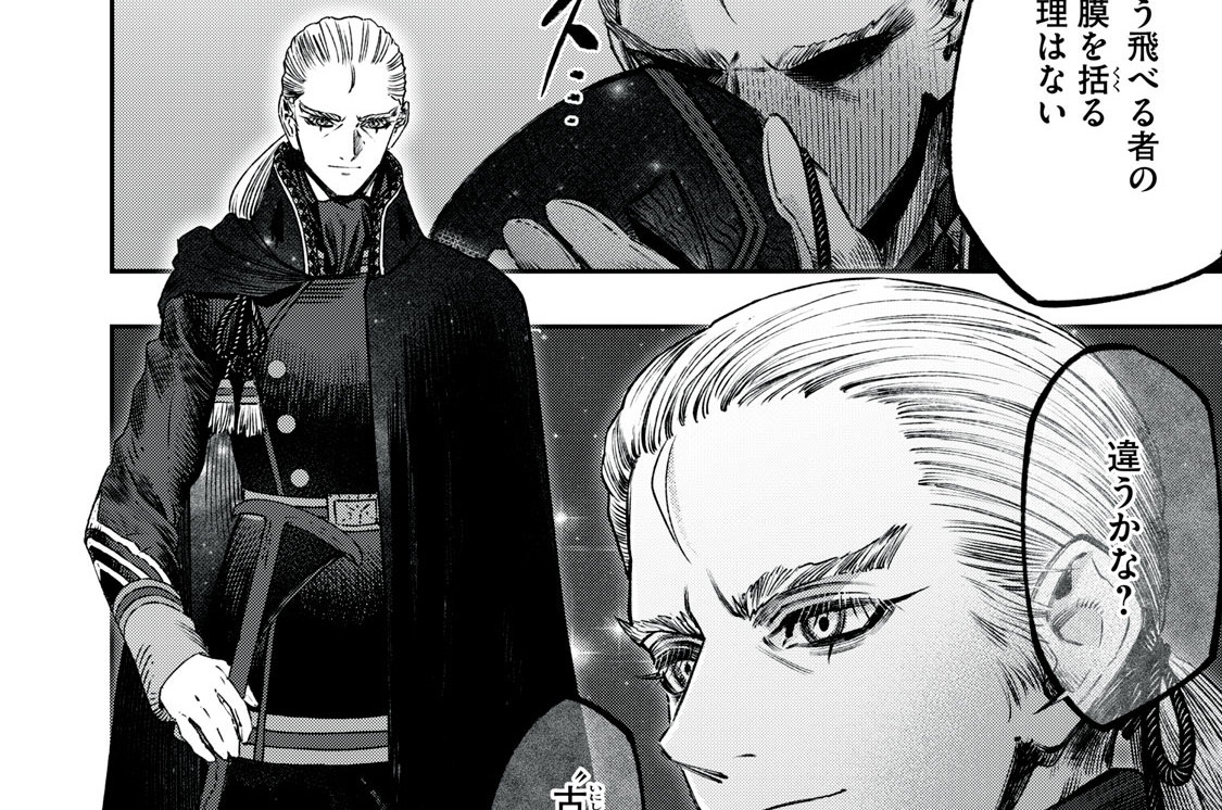 第２３話　Medical Intern：研修医①