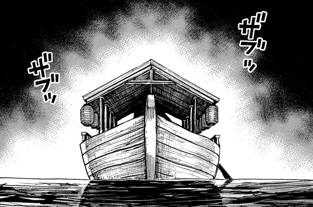 第３８０話　三途の川