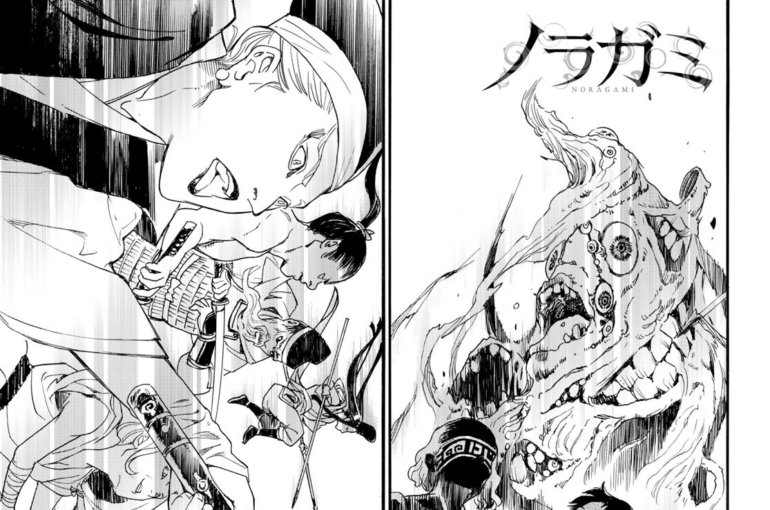 【第108話】［夜ト神］