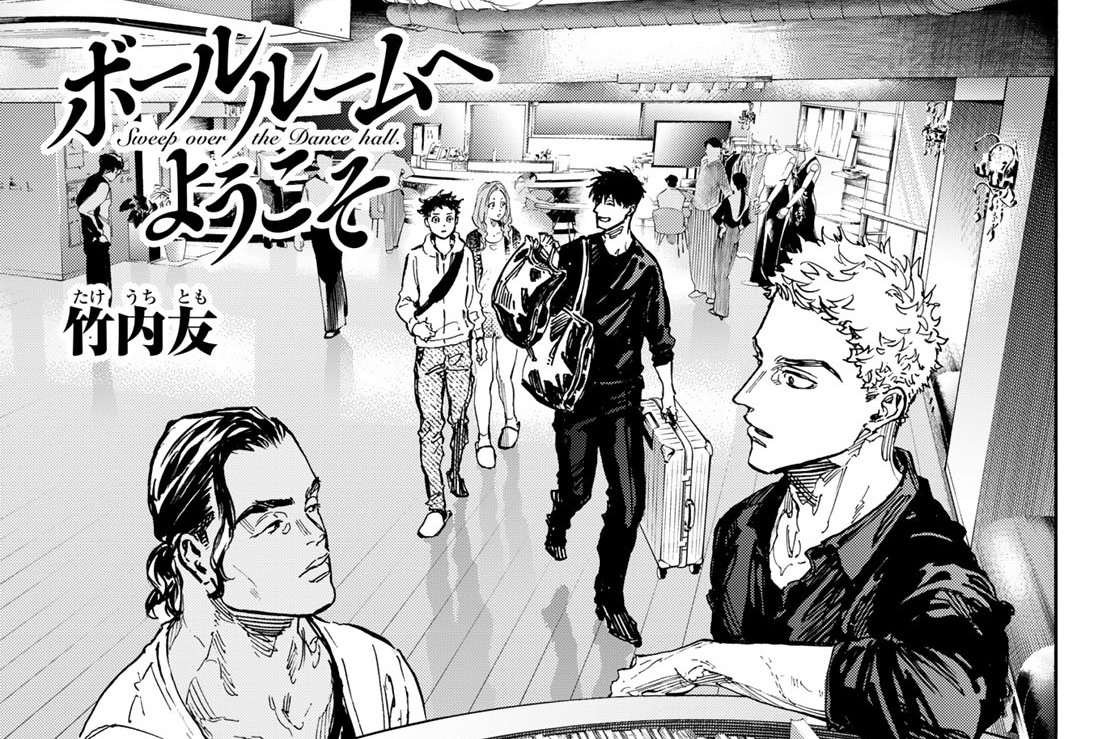 【Heat 72】練習会