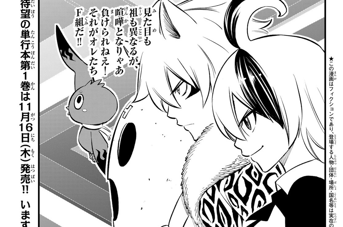 第４話　大闘技場①