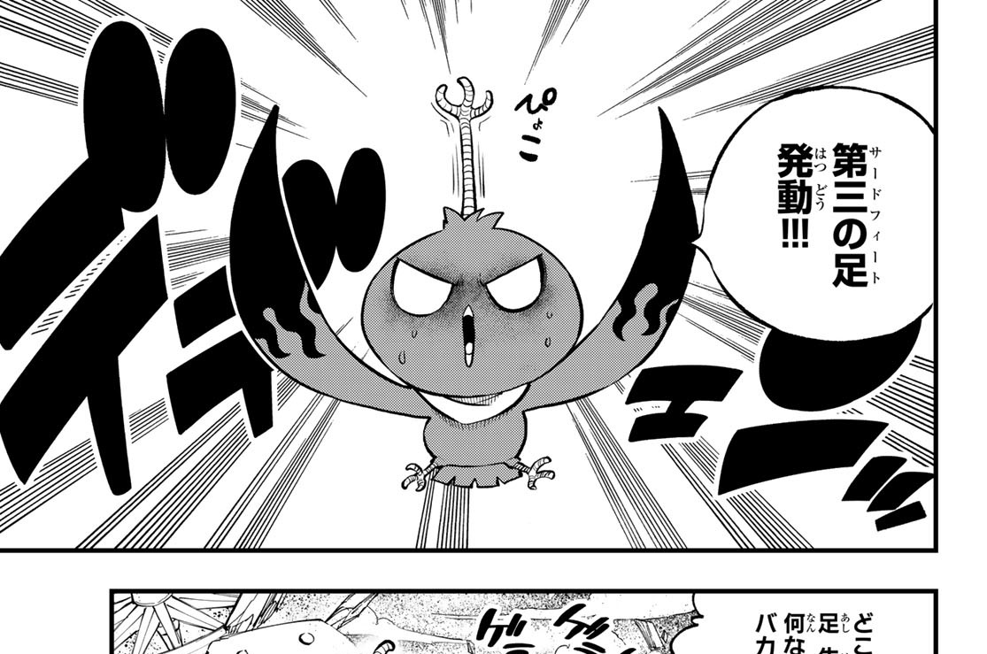 第４話　大闘技場②