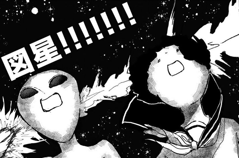 ＃０３「ババ」