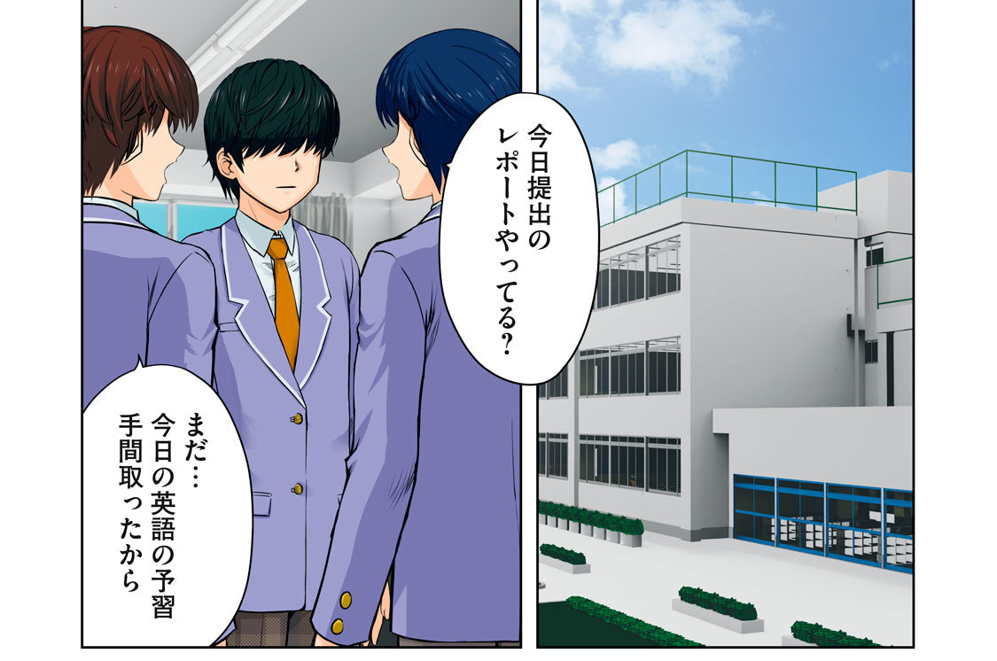 第２話　ギャルの筆おろし