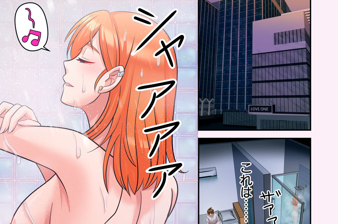 第２話　初仕事