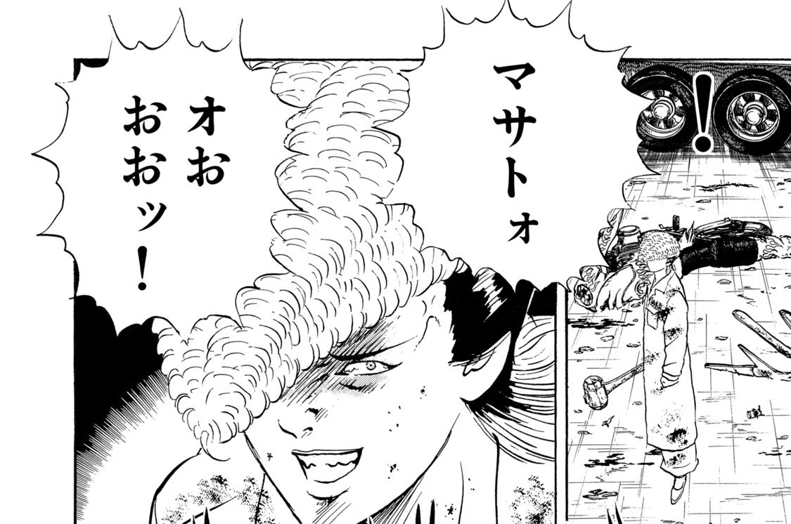 第１６９話　“マー”坊ＶＳ“武丸”“三”度目の直接対決！？