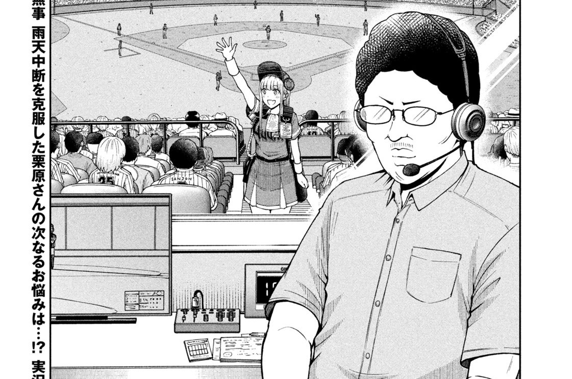 第１４４話　当然じゃないですが