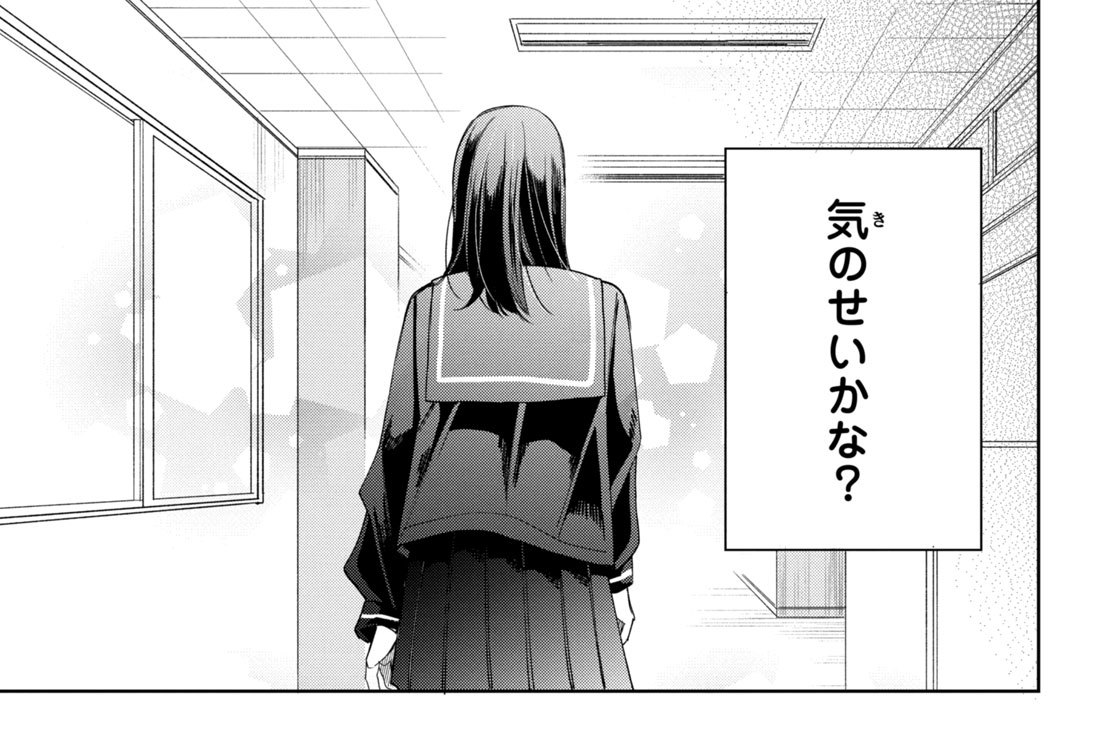 ＃２１　いけすかねぇヤツ（４）