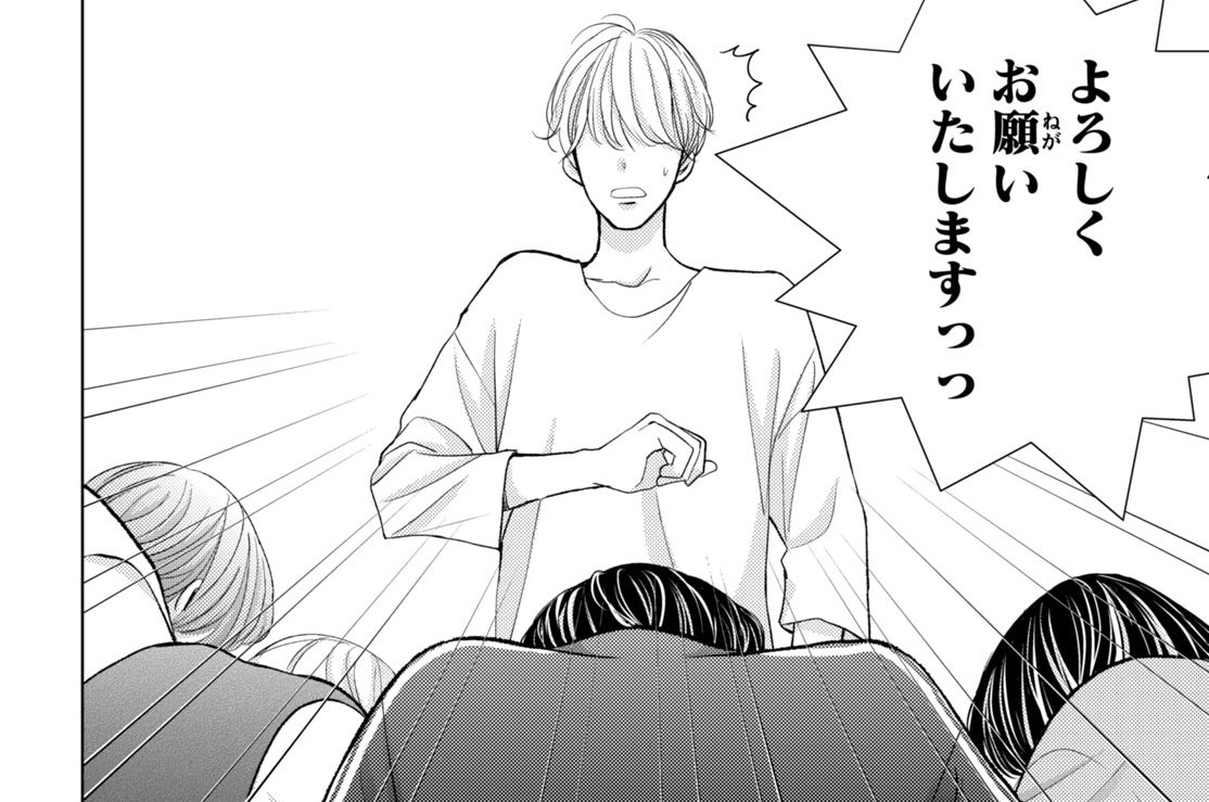 ＃２１　家族（２）